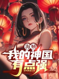 死神穿越海贼王