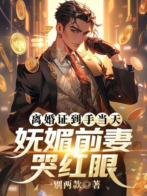 女主角叫苏薇的