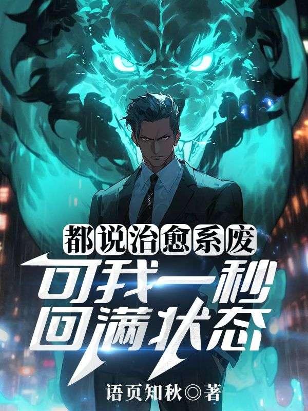 凌天易天龙