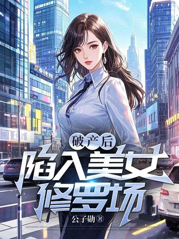 陆轻舟苏轻瑶冷月