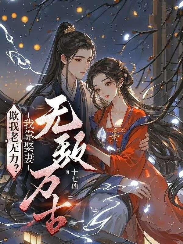 苏钰是谁