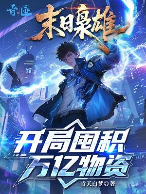 主人公苏宇的