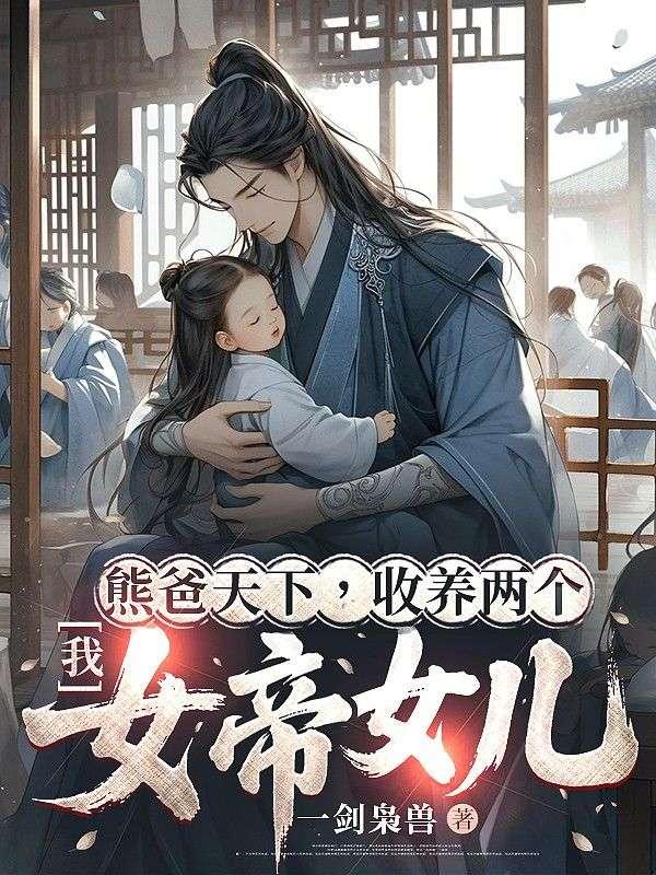 顾城姬如月