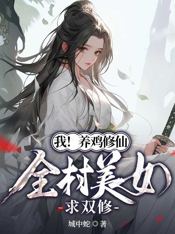 主角叫李飞的