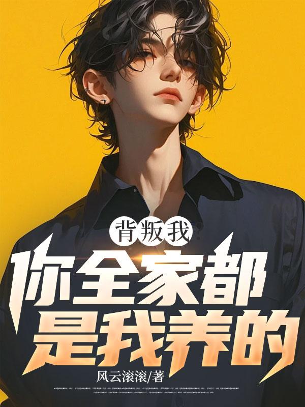 木婉清受伤