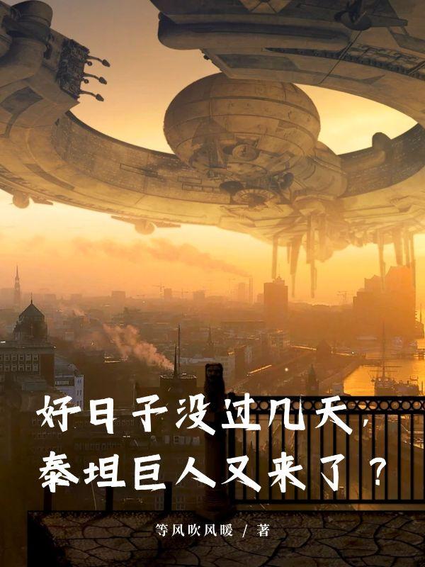 宙斯和洛基