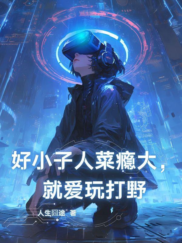 陈凯冬个人资料