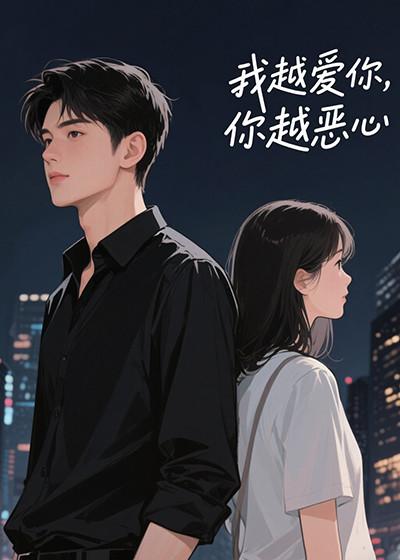 女主叫秦雯的