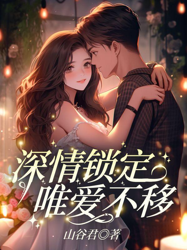 姜宜沈修昀