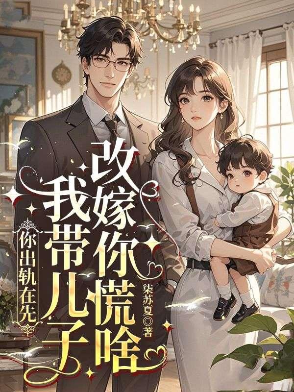 乔苒陆亭川全文免费阅读