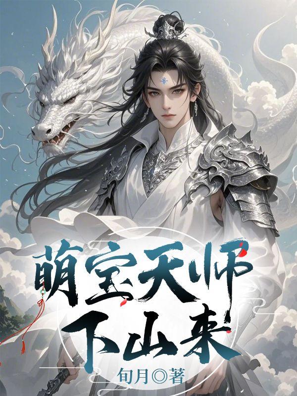 叶长天是那部主角