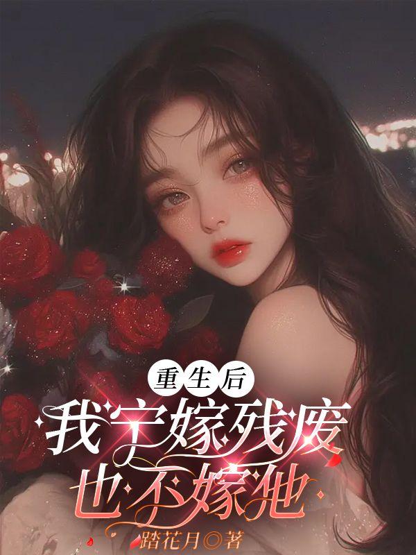 傅恒简介