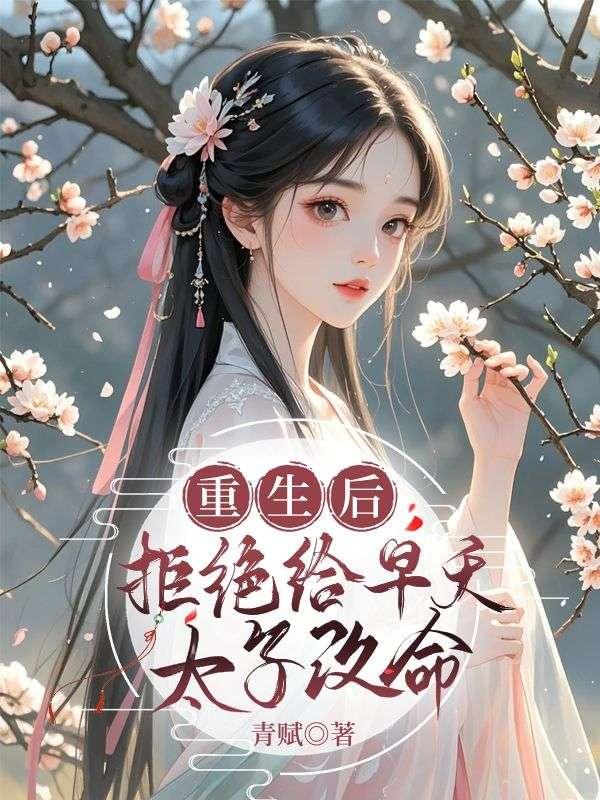 沈知节沈修瑾