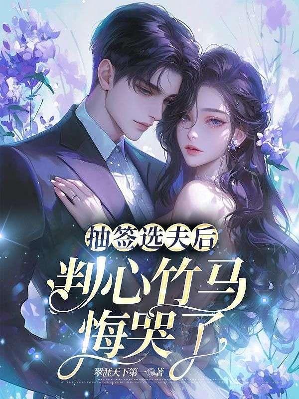 宋晚晚的