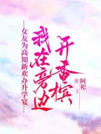 柳如烟的扮演者