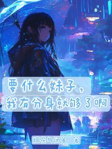 我真不是邪神走狗起点