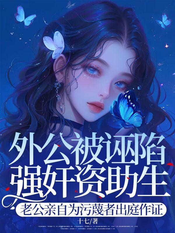 周天明秦岚是哪个电视剧里的人物