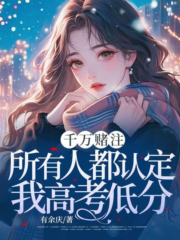 林蔓笙林笑笑