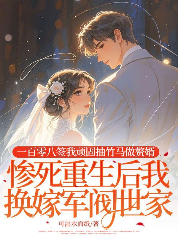 顾言城免费阅读