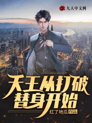 主角叫吴天的