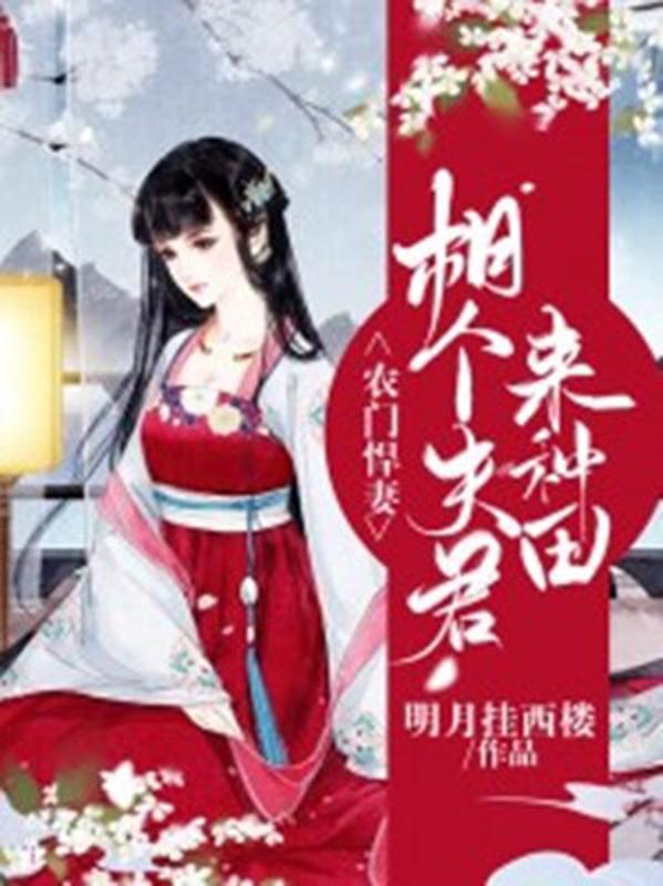 男主叫钟泽的