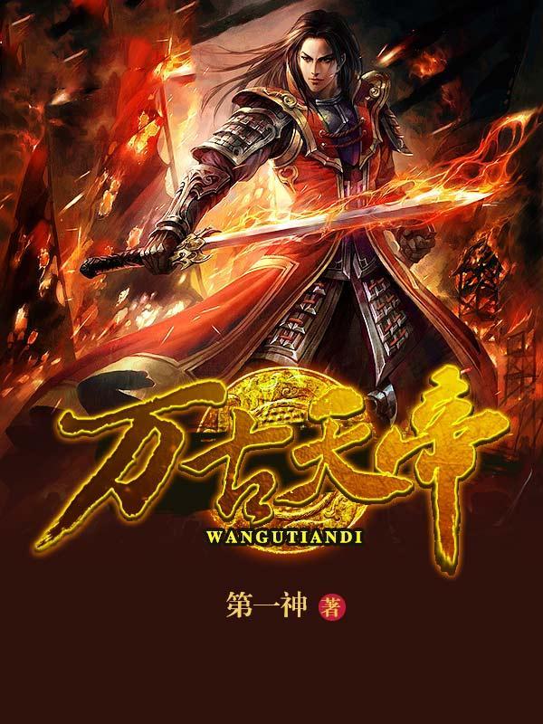 聂天洛紫烟全文免费阅读