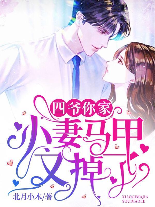 唐蔚染顾砚短剧演员表