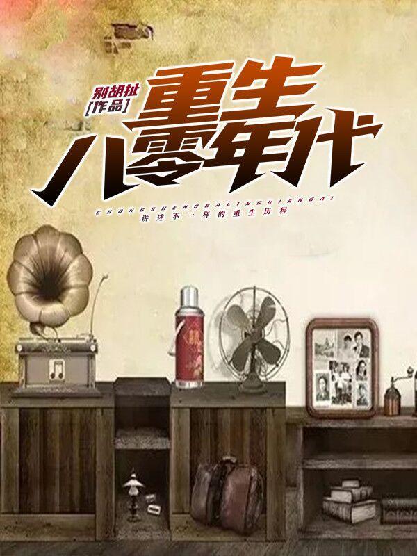王素芬是谁