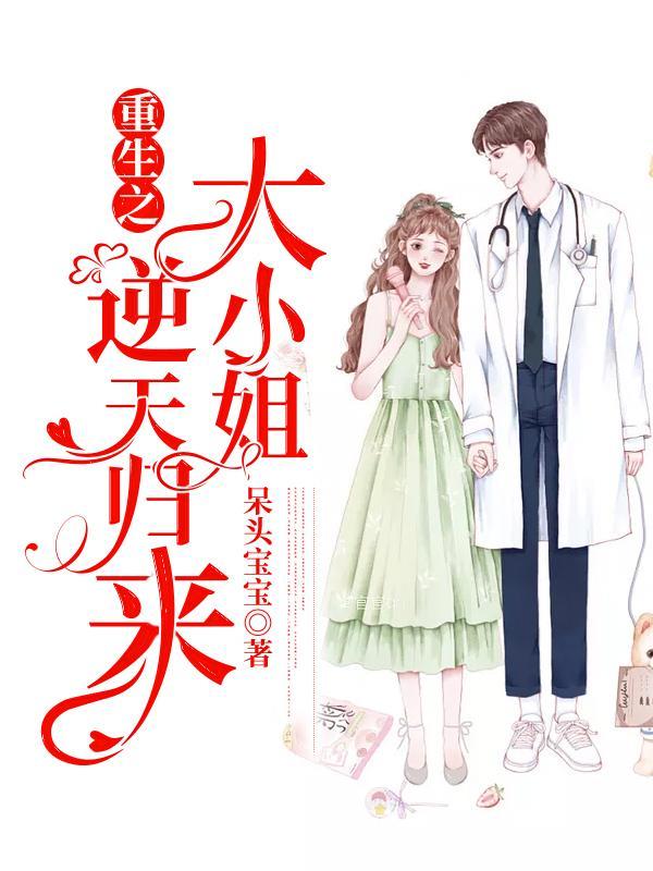 人物陈烟儿