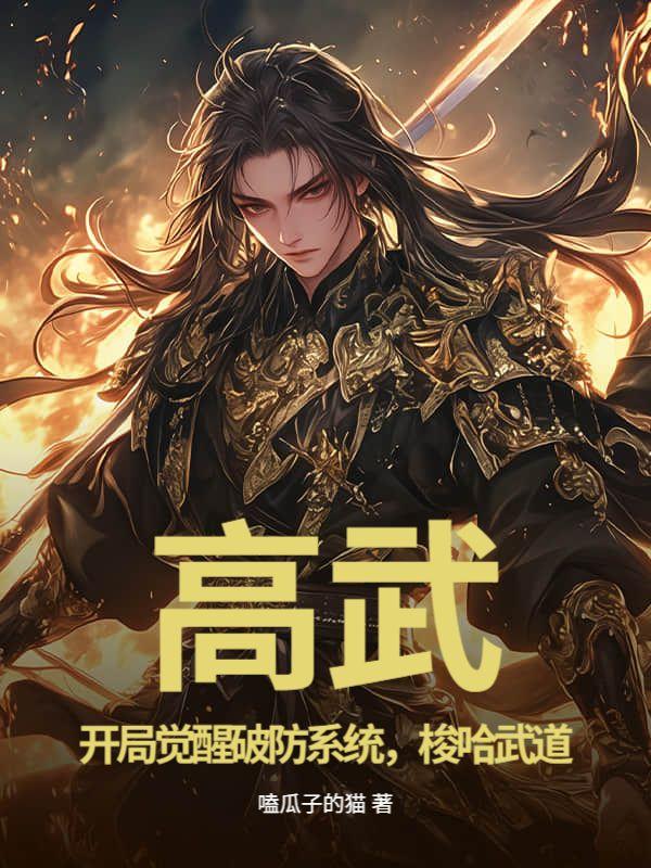 苏尘杨姗姗