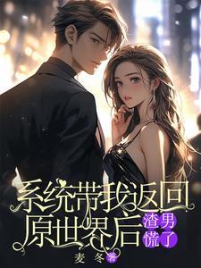 女主叫宋颖
