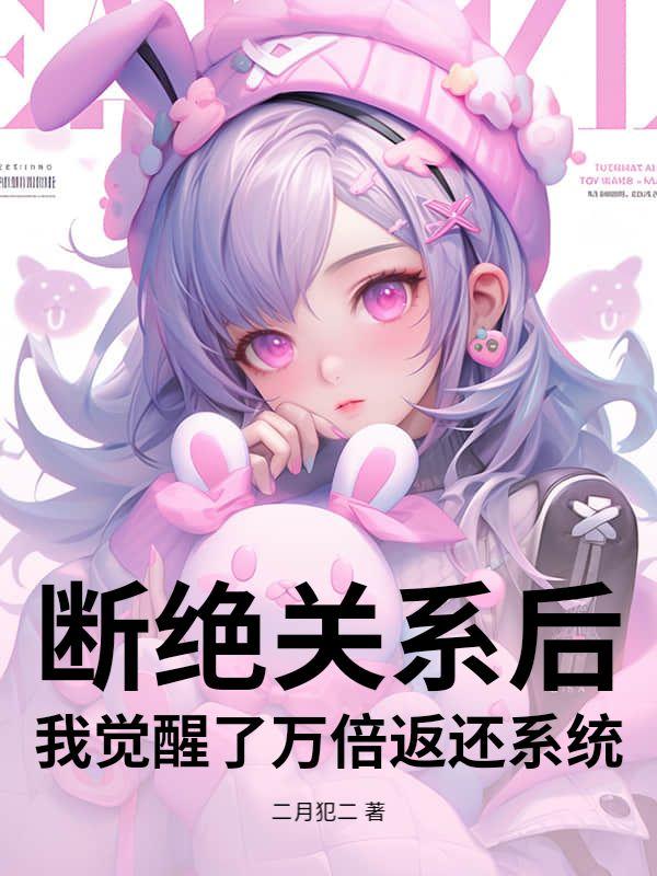 方寸txt