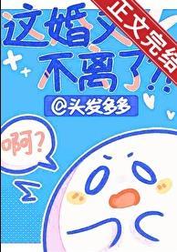很丢人吗