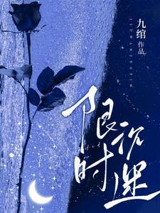 游戏限时是什么意思