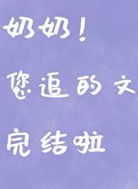 人间绝色大学教授阮鱼祝遥年