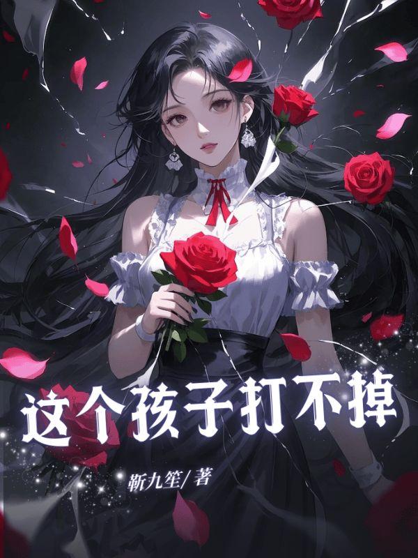 我打不打小孩子