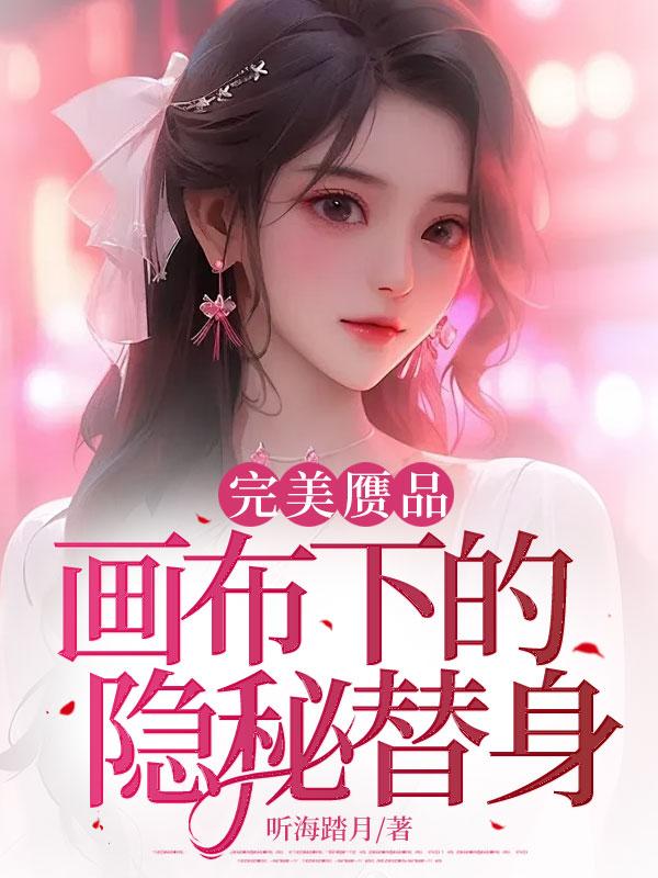 完美salt