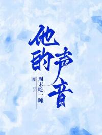 突然就流出泪来 忽然想要听到他的声音