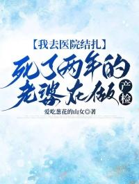 结扎还怀孕医院应该赔偿多少钱