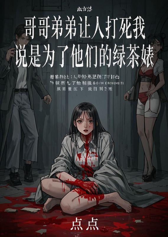 哥哥打弟弟怎么解决