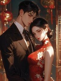 闪婚了免费阅读
