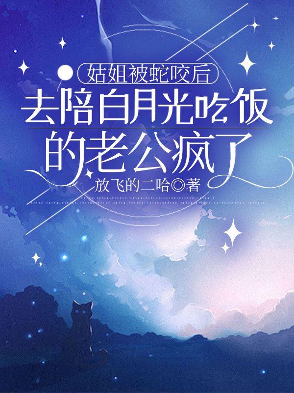 被姑姐打了该如何反击