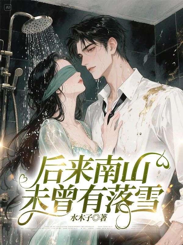 北海的水淹没了墓碑