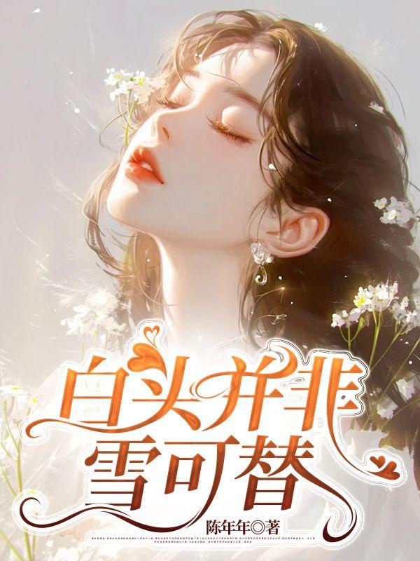 相逢已是上上签意思
