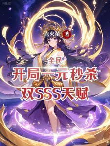 召唤一觉叫什么