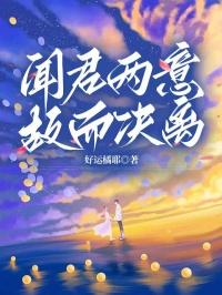 故来与决绝