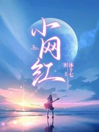 网红小吃车