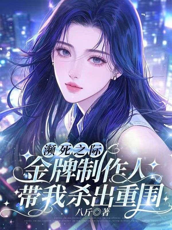 金牌制作人是干什么的