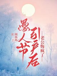 引产后老公出轨