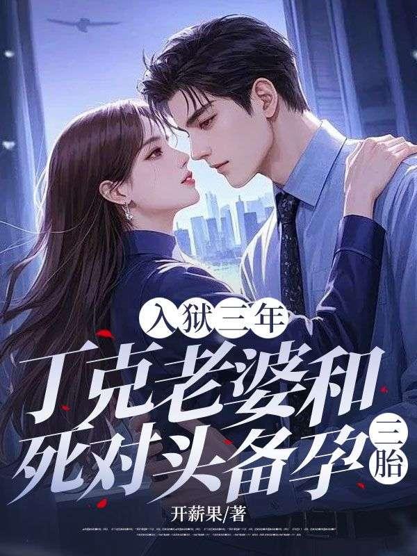丁克和不婚